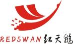 Guangzhou Red Swan Leather Product Co., Ltd.