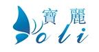 Shenzhen Baolihua Fashion Jewelry Co., Ltd.