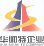 Haiyan Huashuaite Plastics Electric Appliances Co., Ltd.