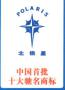Zaozhuang Ruizhong Gem Crystal Material Co., Ltd.