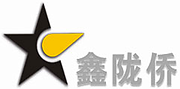 Xiamen Xinlongqiao Industry & Trade Co., Ltd.