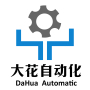 Shanghai Dahua Automatic Equipment Co., Ltd.