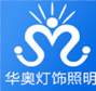 Zhongshan Huaao Lighting Limited