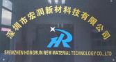 Shenzhen Hongrun New Material Technology Co., Ltd.