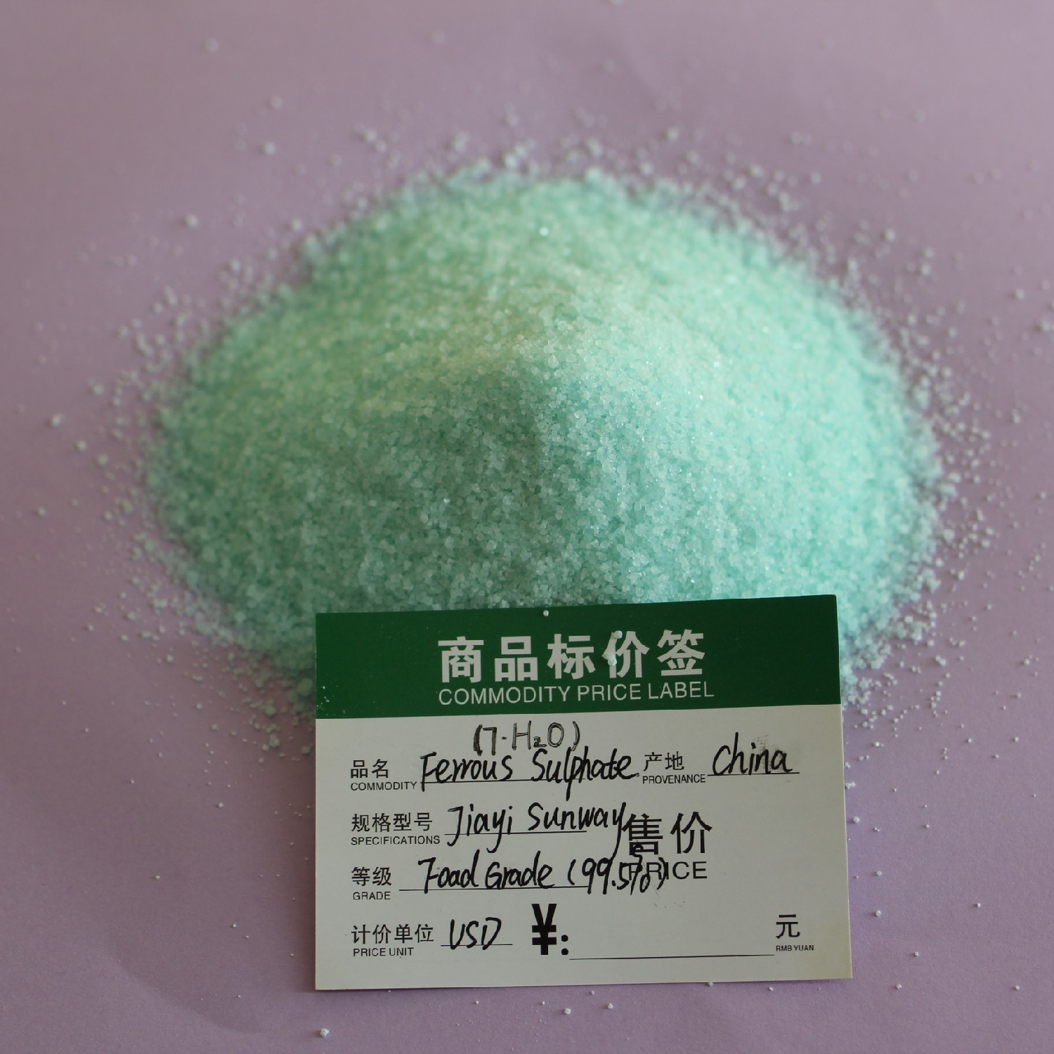 Hot Selling High Quality Food Grade 99.5% Ferrous Sulfate Heptahydrate for Food Additives