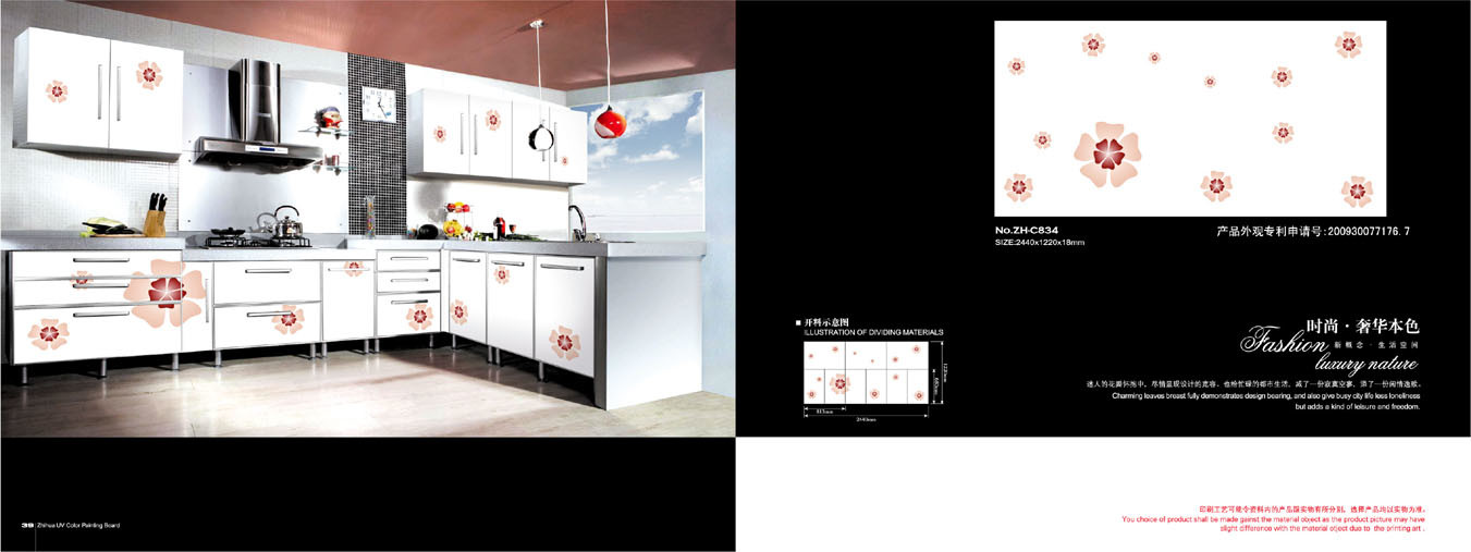 Kitchen Furniture / Cupboard With UV High Glossy Color Painting (ZH-834)