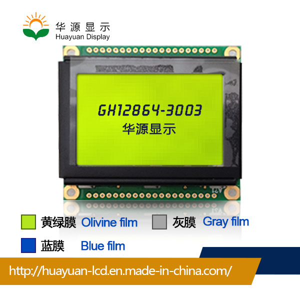 Ks0107 Handheld Terminals 128X64 Graphic LCD Module