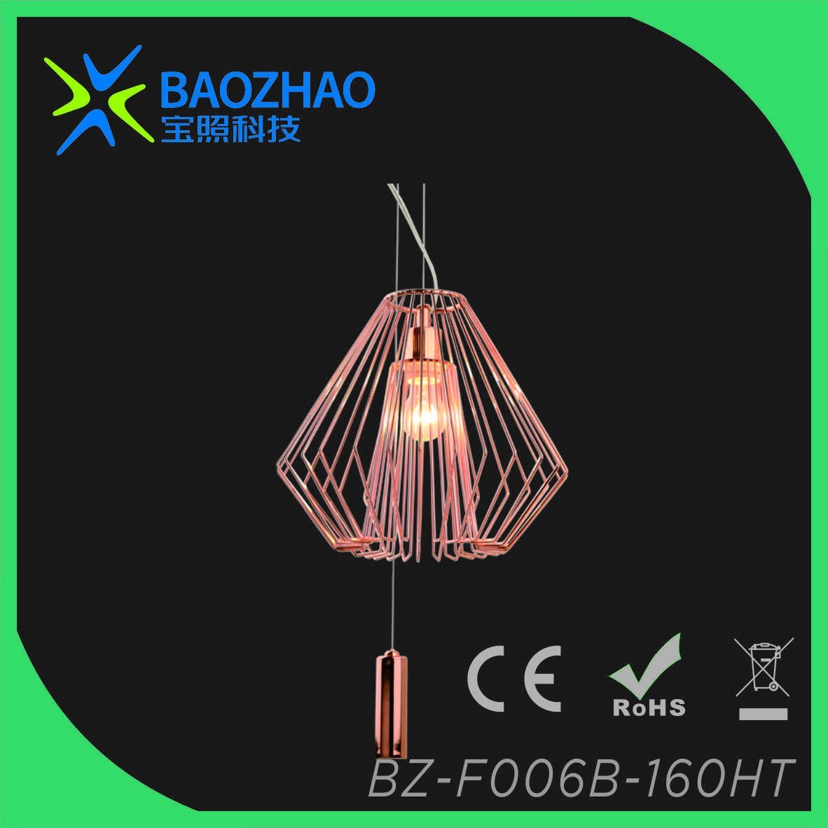 E27 Adjustable Decorative Pendant Lamp
