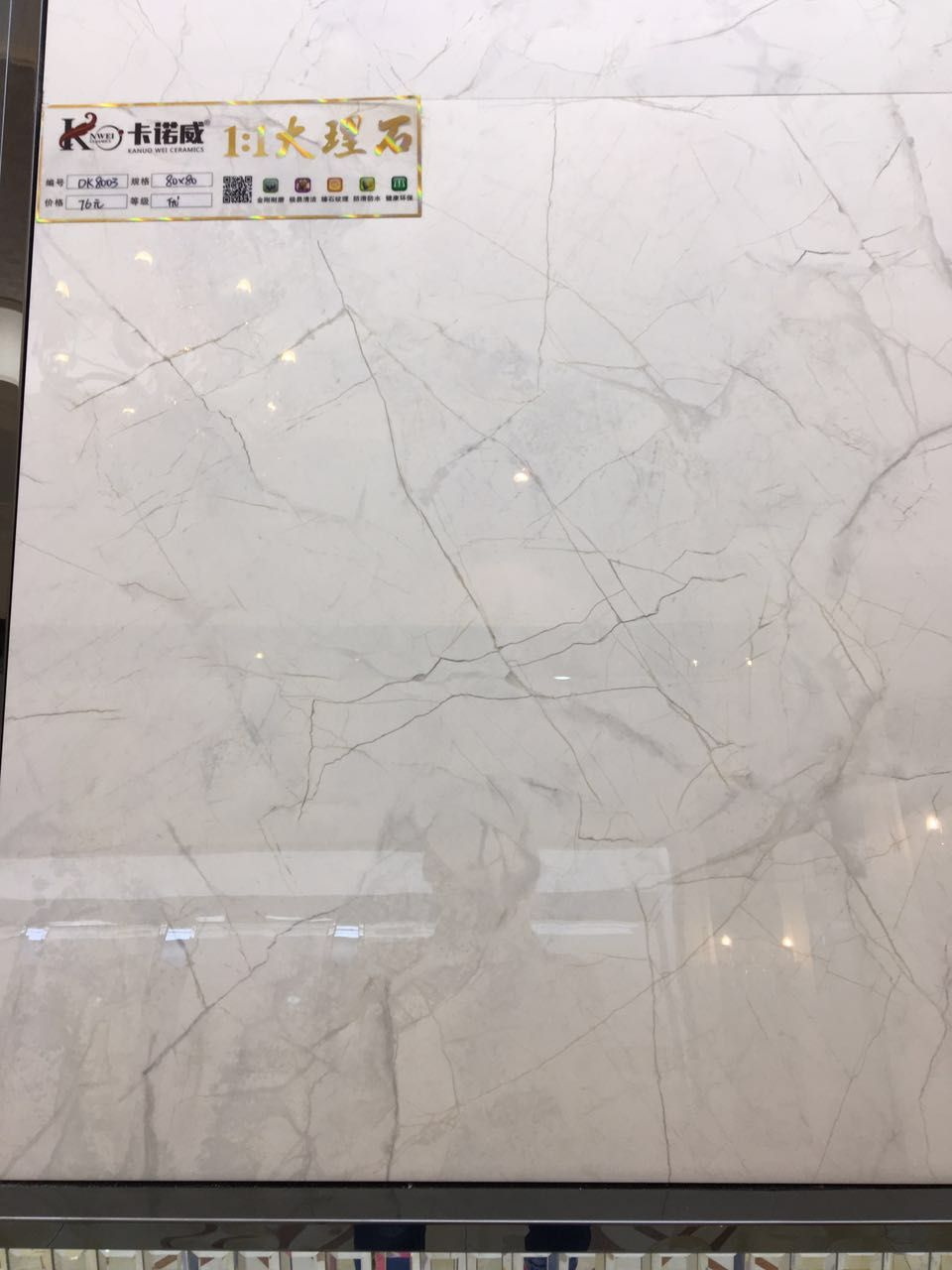 Glazed Porcelain Floor Tile Copy Marble for Home Decoration (600X600mm)