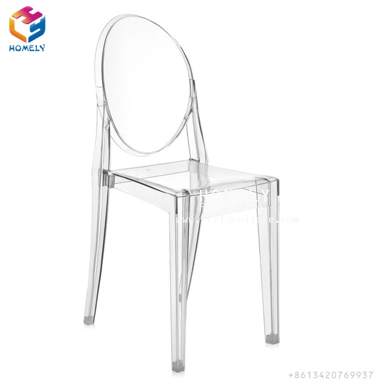 Wholesale Cheap Modern Acrylic Clear Crystal Transparent Wedding Ghost Chair