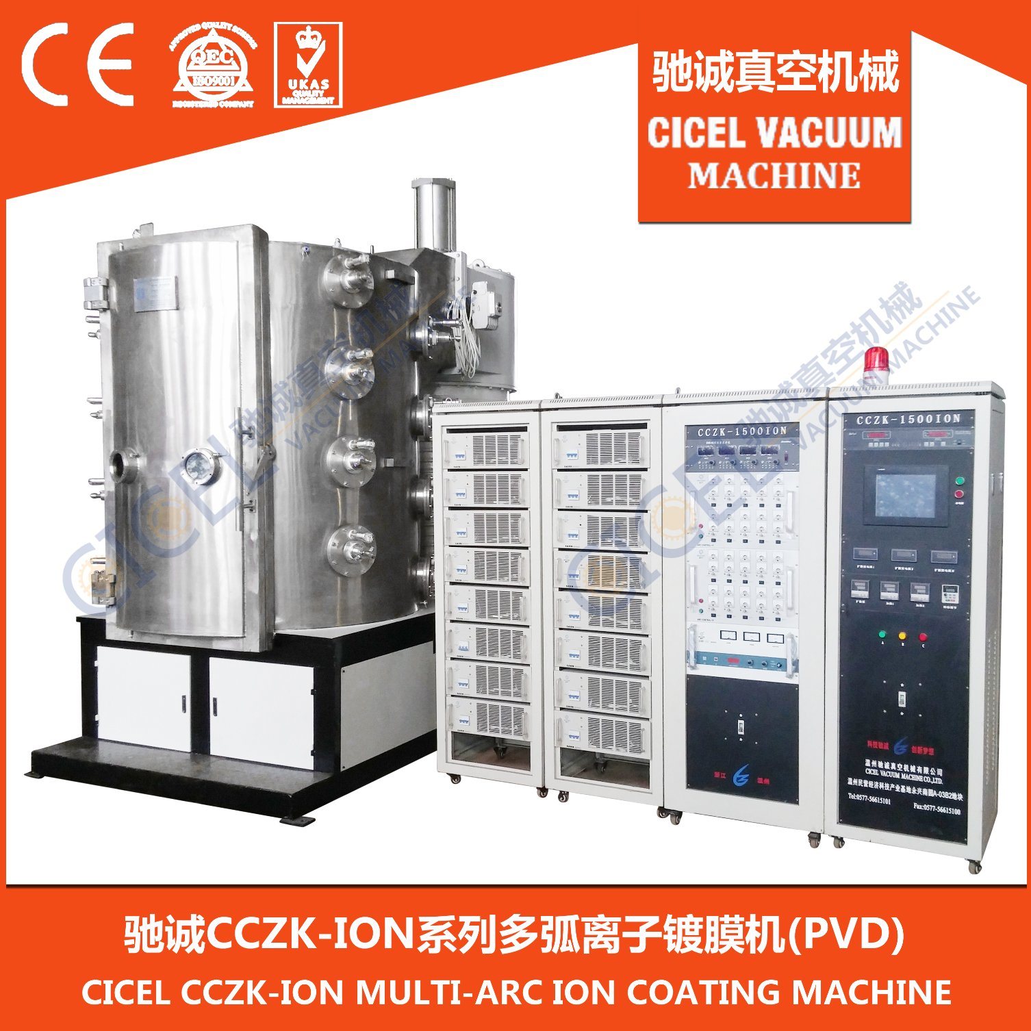 Multi Arc Ion PVD Plating Machine for Kitchen Hardware, Vacuum Cup, Jewellery, Watch, Stop Cock, Water Tap, Eyeglasses Frame