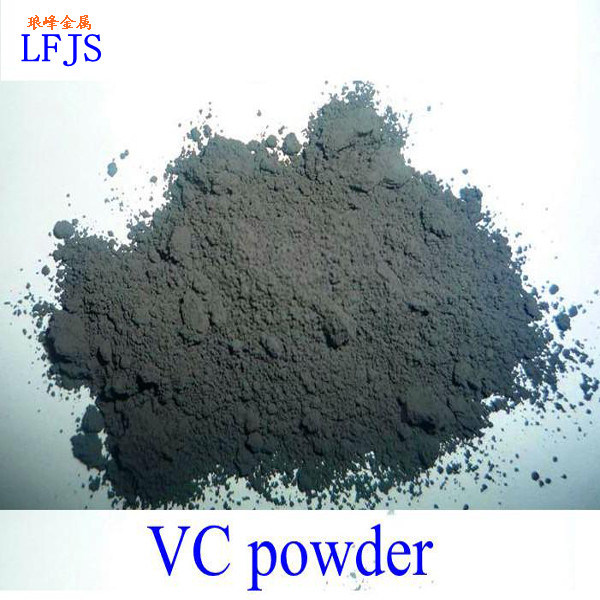 Vanadium Carbide Powder / Vc Powder (99.5% purity superfine particule size)