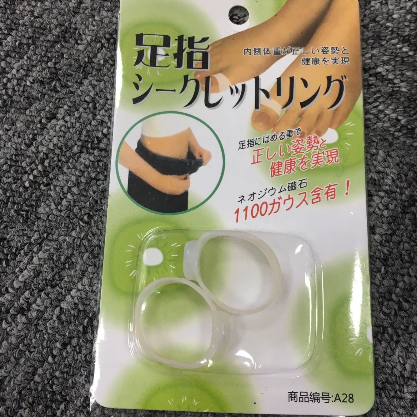 Magnetic Rings Slimming Silicone Toe Ring, Lose Weight Magnetic Weight Loss