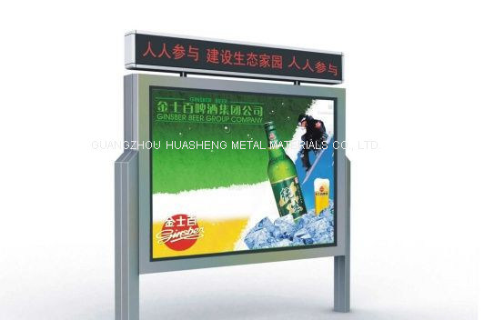 Lightbox for Outdoor Advertising (HS-LB-094)