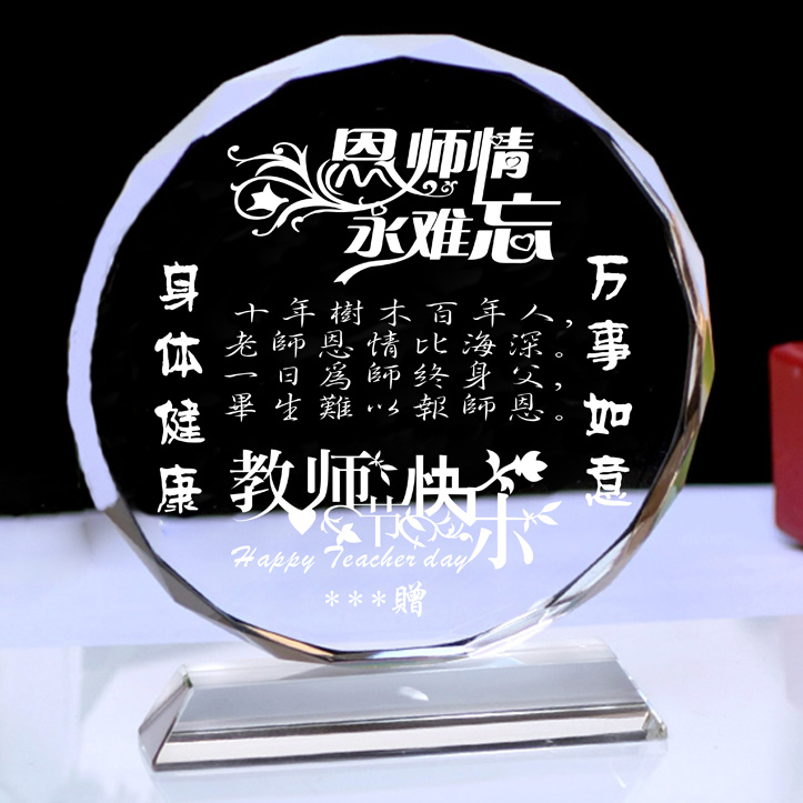 Fashion Laser Engraving Plaque Award Trophy