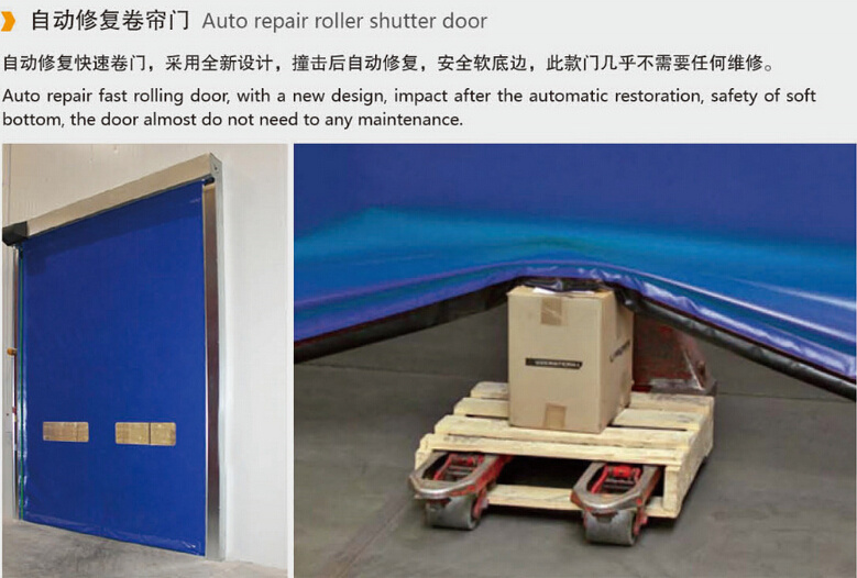 Loop Detective Soft PVC Rapid Rolling Folding Shutter Self Repair Industrial Door