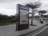 Lightbox for Outdoor Advertising (HS-LB-104)