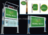 Lightbox for Outdoor Advertising (HS-LB-101)