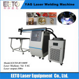 500W Handheld Optical Fiber Coupling Laser Welding Machine
