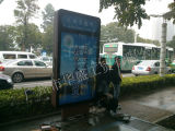 Lightbox for Outdoor Advertising (HS-LB-111)