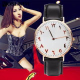 Yxl-575 2017 Hot Selling Luxury Wrist Watch Customs Logo Wholesale Quartz Watches for Men