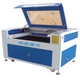 Laser Wood and Metal Cutting and Engraving Machine