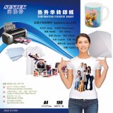 A3 A4 Roll Sublimation Paper for Textile Ceramic Glass Plastic