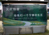 Lightbox for Outdoor Advertising (HS-LB-083)