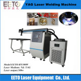 300W YAG Laser Spot Welding Machine for Metal&Jewelry