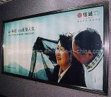 Lightbox for Outdoor Advertising (HS-LB-096)