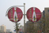 Lightbox for Outdoor Advertising (HS-LB-084)