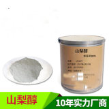 Pharmaceutical Grade Top Quality 98% Sorbitol Powder Sorbitol