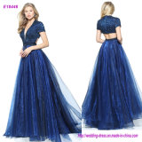 Short Sleeves Organza Ball Gown with a Crystal Beaded Bodice Prom Dress