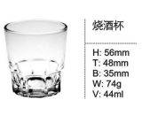 Embossed Whiskey Glass Cup Beer Cup Glassware Sdy-F0050