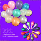 Inflatable Colour Printing Round Metallic Balloon for Christmas Holidays