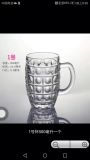 High Quality Glass Mug Wigh Good Price Sdy-J00102