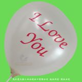 Inflatable Silk Screen Printed Heart-Shaped Balloon with Printing Design 