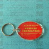 Clear Plastic Key Chain with 2 Sides Photo (KYC23083)