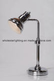Antique Metal Desk Lamp (WHT-300)
