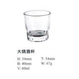 Machine Press Tumbler Cup Good Cup Glassware Cup Sdy-F00522