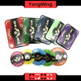 Bronzing Poker Chip Set (760PCS) (YM-LCTJ001)