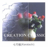 3mm, 4mm, 5mm, Hot Sale Karatachi Patterned Glass for Decorative