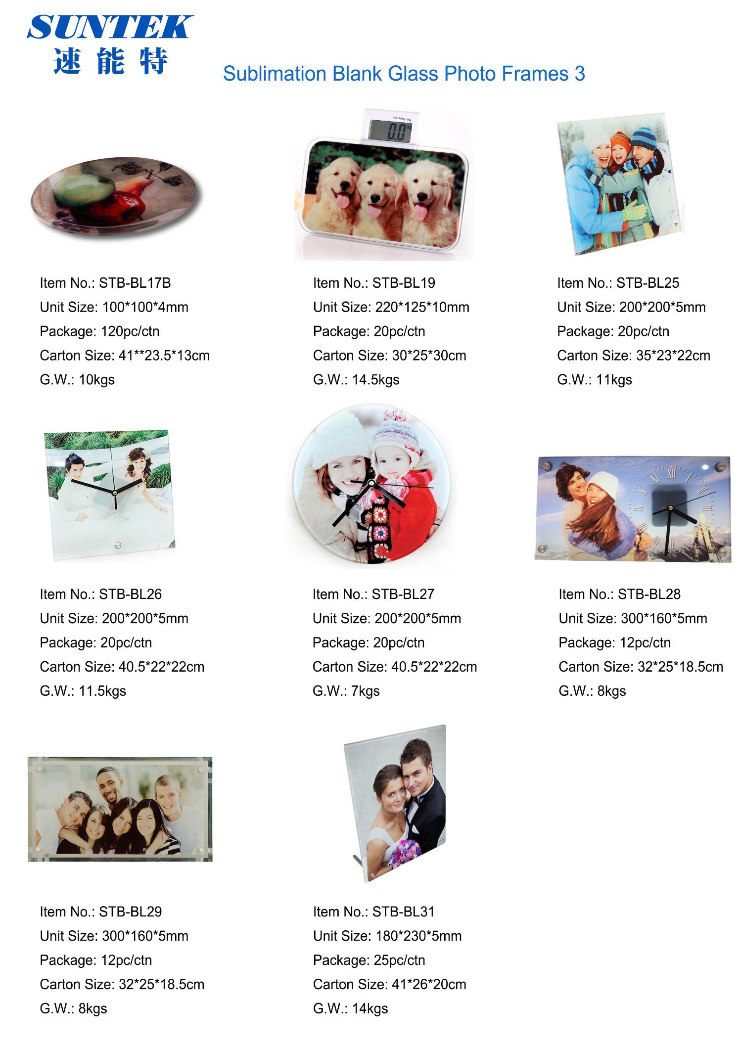 Blank Sublimation Glass Photo Frame with Stand for Decoration