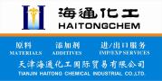 Tianjin Haitong Chemical Industrial Co., Ltd.