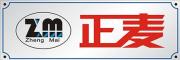 Guangzhou Zhengmai Machinery Equipment Co., Ltd.