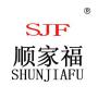 Fujian Dehua Shunjiafu Ceramics Co., Ltd.
