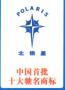 Zaozhuang Ruizhong Gem Crystal Material Co., Ltd.