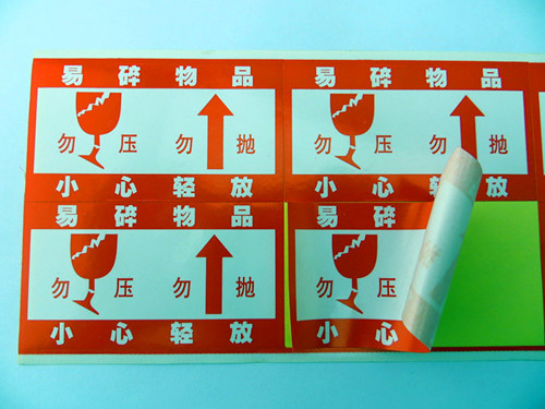 Fragile Paper Label