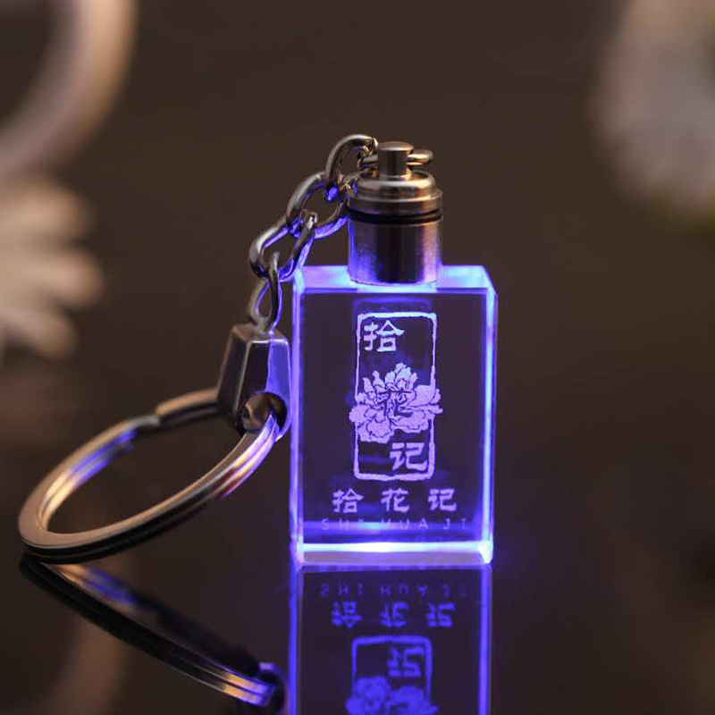 Custom Logo 7 Color Luminescent Classmate Graduation Party Souvenir Company Publicity Promotion Creative Crystal Key Chain