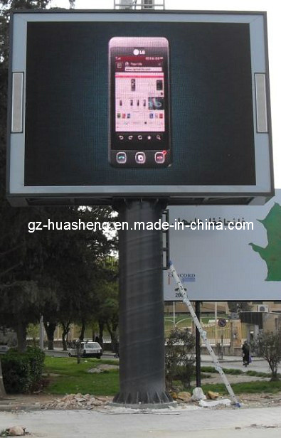 Scrolling Light Box for Display (HS-LB-058)
